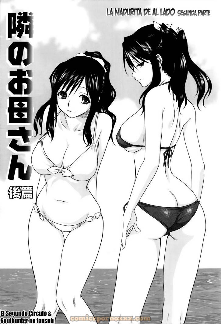 La Madura de al Lado #2 - 1 - Comics Porno - Hentai Manga - Cartoon XXX