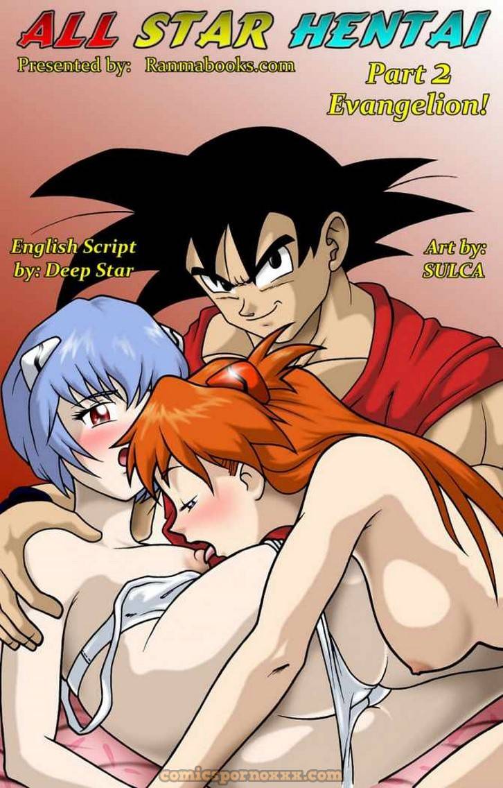 All Star Hentai #2 (Goku Folla con Neon Genesis Evangelion) - 1 - Comics Porno - Hentai Manga - Cartoon XXX