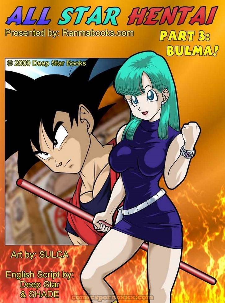 All Star Hentai #3 (Goku Tiene Sexo con Bulma) - 1 - Comics Porno - Hentai Manga - Cartoon XXX